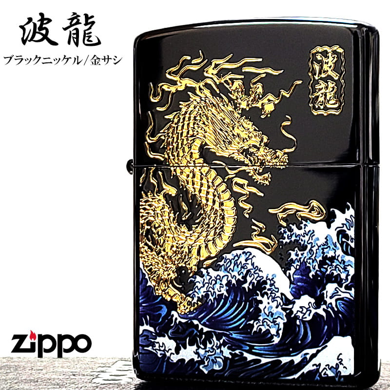 namiryuu-bngd1.jpg