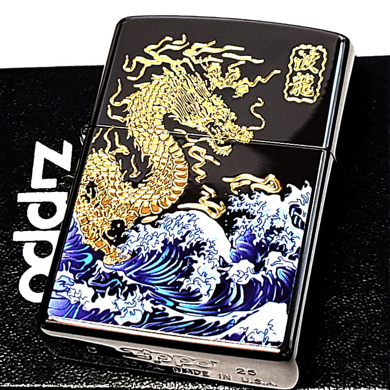 ZIPPO（ジッポー） ライター 和柄 波龍 ジッポ 彫刻 金差し かっこいい
