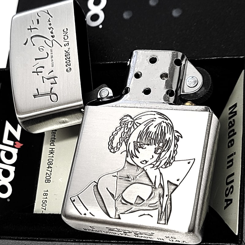 ZIPPO（ジッポー） よふかしのうた Season2 七草ナズナ ライター