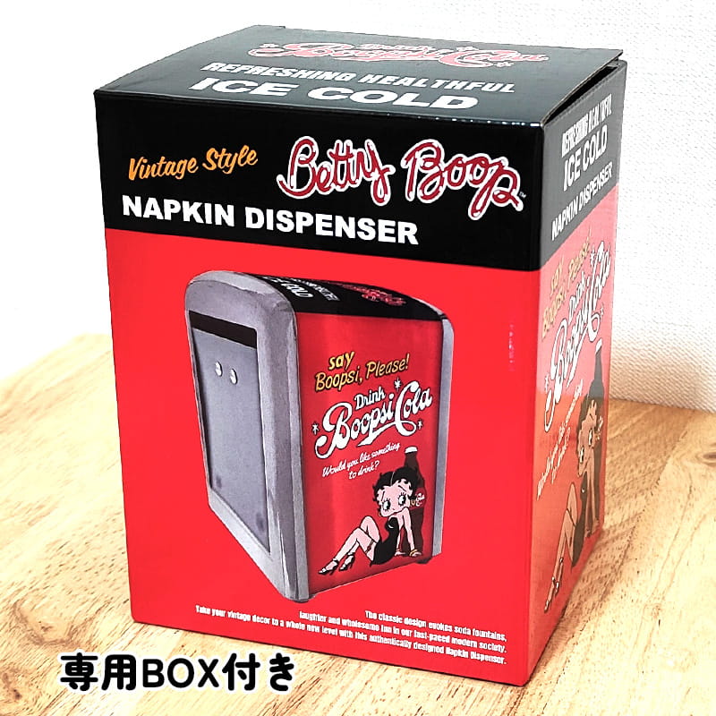 ナプキンホルダー アメリカン ベティブープ 紙ナプキン入れ ペーパー