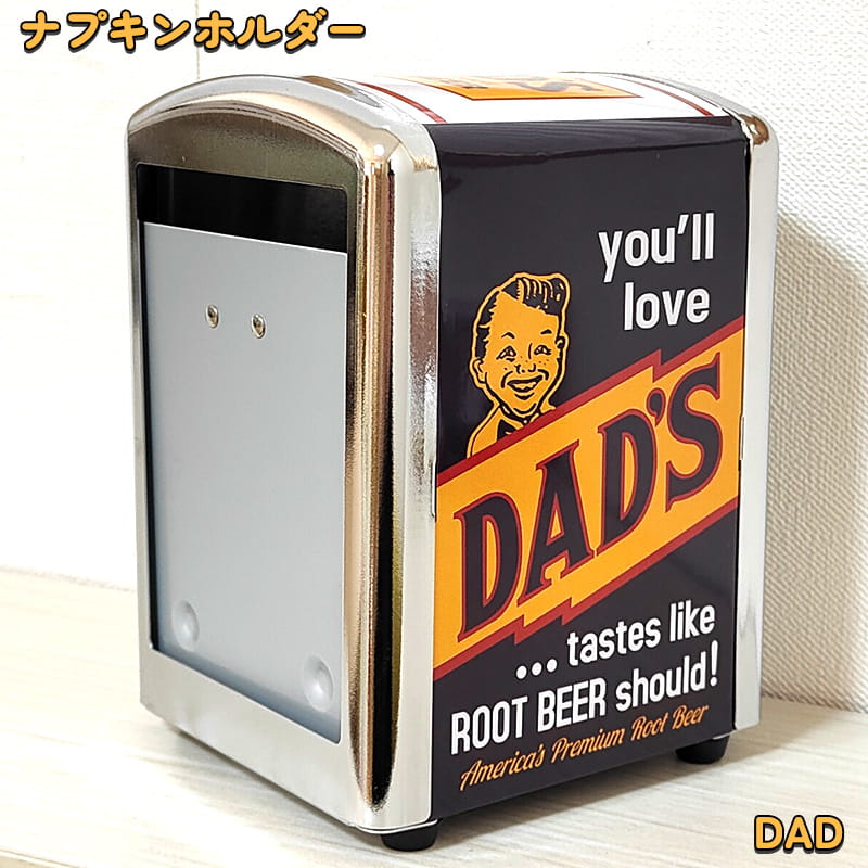 ナプキンホルダー 紙ナプキン入れ DAD かわいい アメリカン ペーパー
