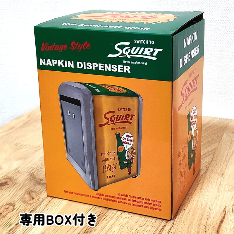 ナプキンホルダー Squirt 紙ナプキン入れ かわいい アメリカン