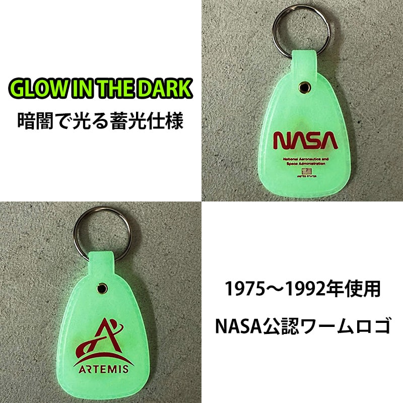 アメリカン レトロ キーリング 蓄光 NASA 公認 ワームロゴ ウエスタン