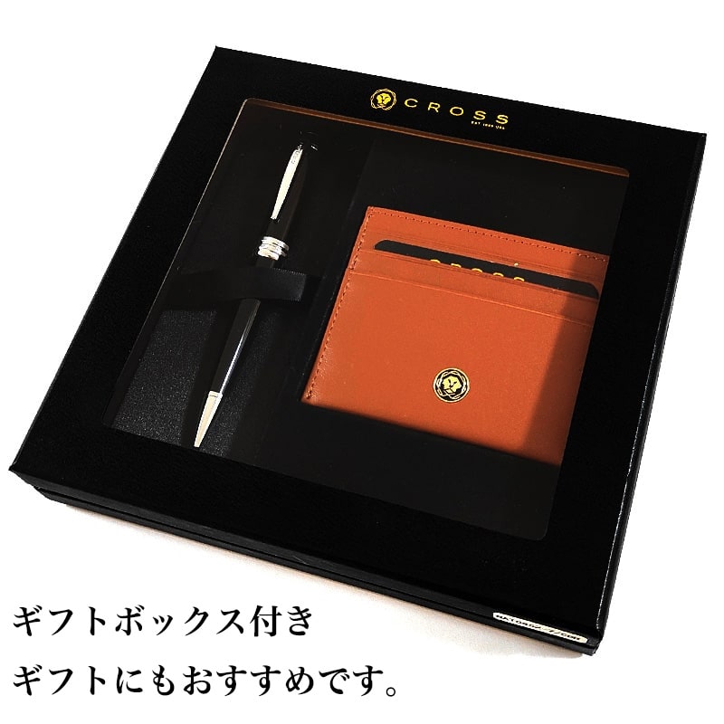 CROSS（クロス） ボールペン カードケース付BOX ギフトセット ベイリー