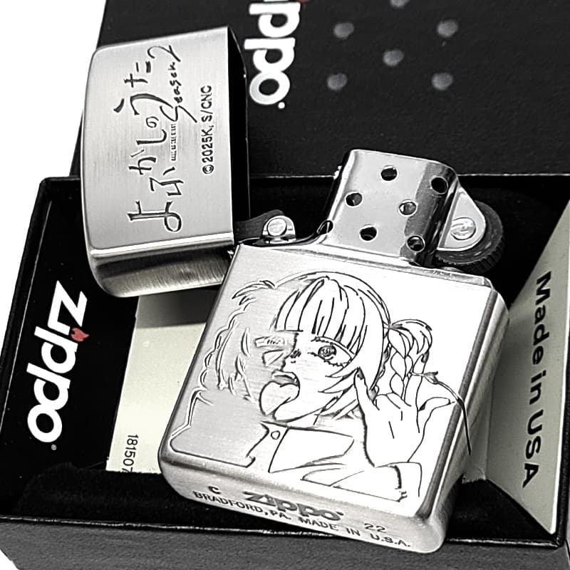 ZIPPO（ジッポー） アニメ よふかしのうた 七草ナズナ 鶯餡子 ジッポー