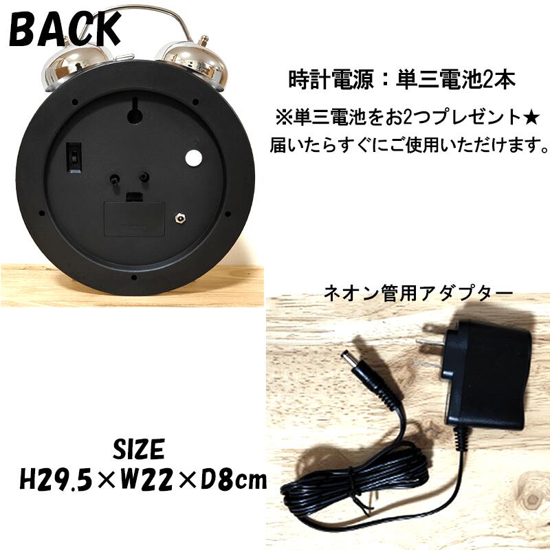 アメリカン レトロ 時計 ネオンアラームクロック ライト レトロ ブルー