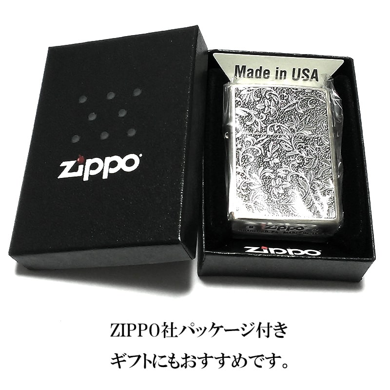 ZIPPO ライター 両面唐草 ジッポ 2面エッチング彫刻