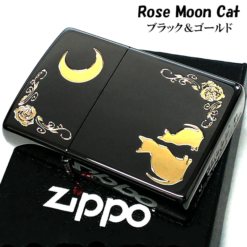 ZIPPO ライター ネコ ブラック ゴールド ジッポ 猫 可愛い 黒金 月 薔薇 女性 レディース ねこ かわいい おしゃれ バラ ギフト :  nkm-bk : Zippoタバコケース喫煙具のハヤミ - 通販 - Yahoo!ショッピング