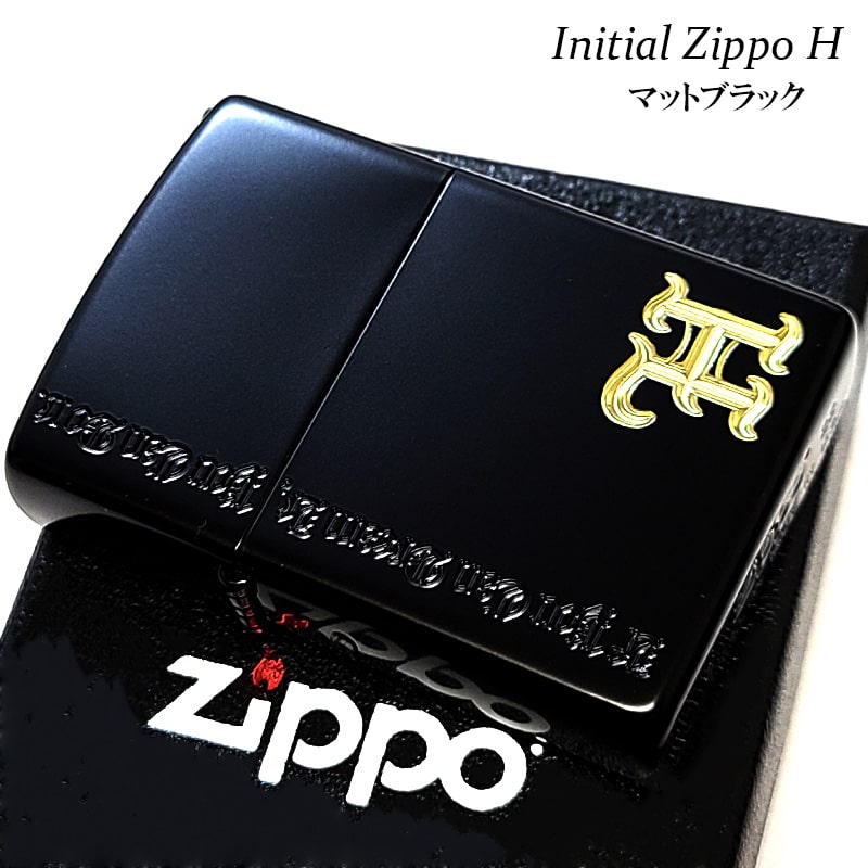 ZIPPO（ジッポー） イニシャル H アルファベット ジッポ ライター