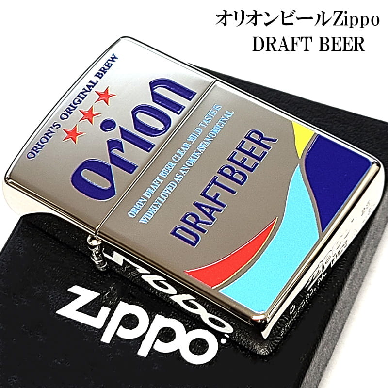 orion-draftbeer2.jpg