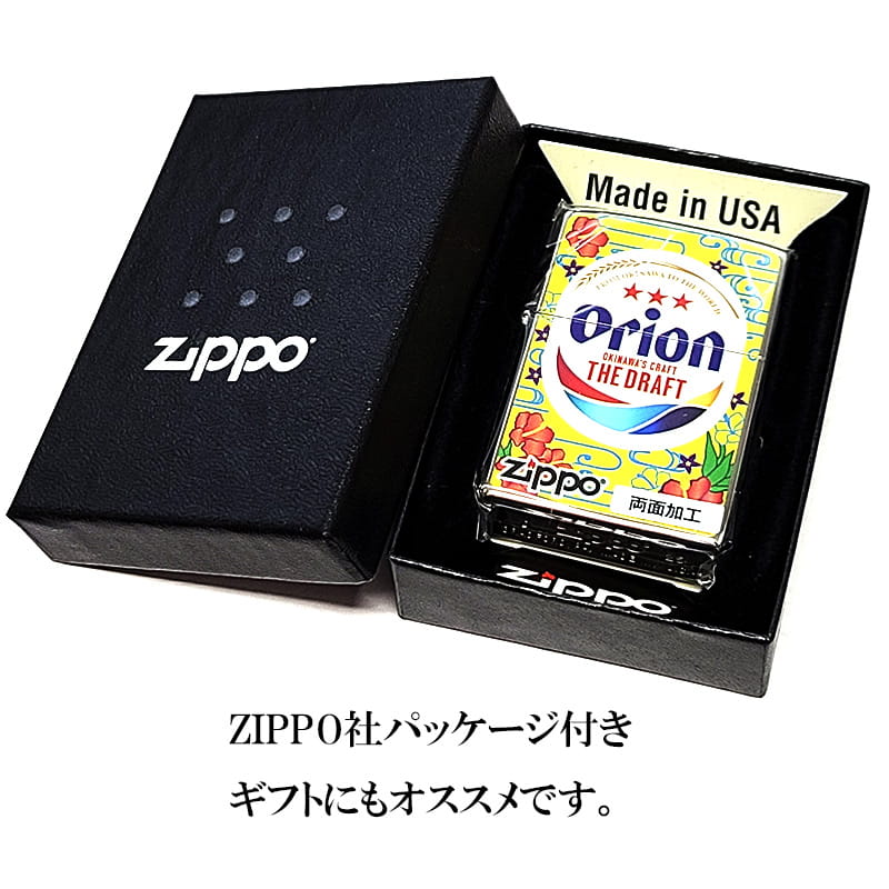 ZIPPO（ジッポー） ライター オリオンビール 沖縄 ジッポ Orion ロゴ