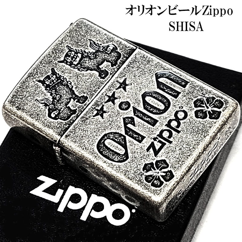 ZIPPO（ジッポー） ライター オリオンビール シーサー 両面加工 ジッポ