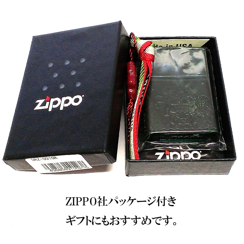ZIPPO（ジッポー） おしゃれ オロビアンコ ダメージグリーン ジッポ 