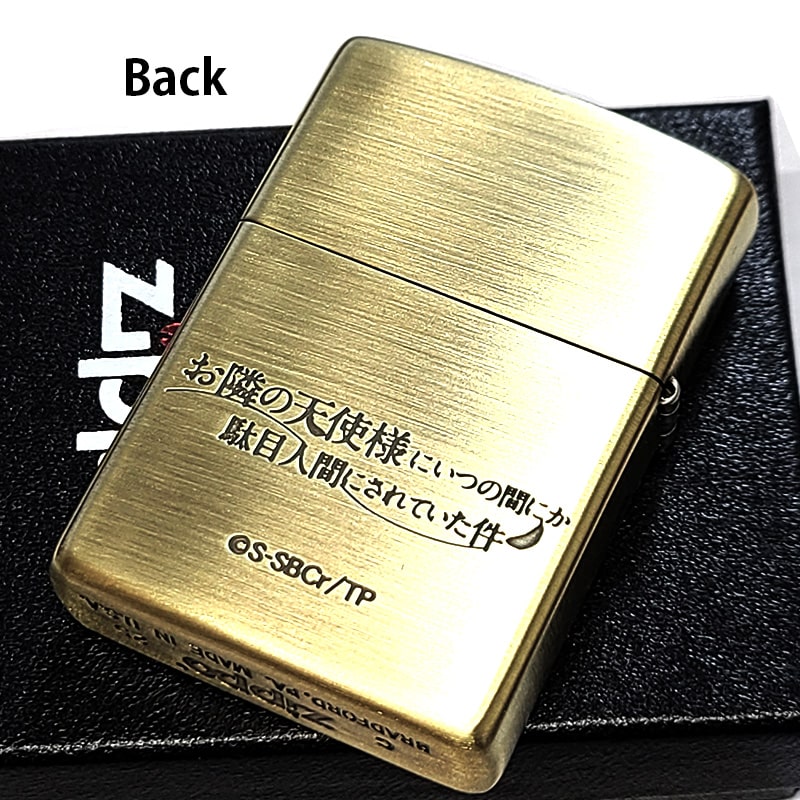ZIPPO（ジッポー） ライター アニメ お隣の天使様にいつの間にか駄目