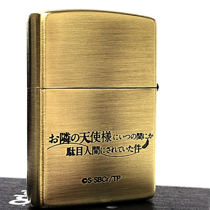 otonarinotensisama-gd6.jpg
