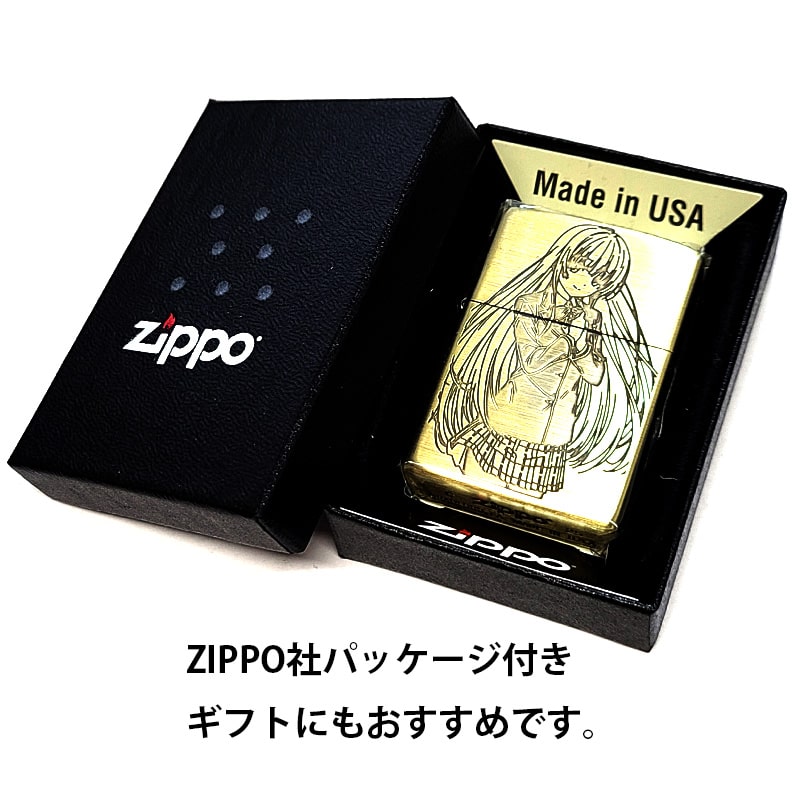 ZIPPO（ジッポー） ライター アニメ お隣の天使様にいつの間にか駄目