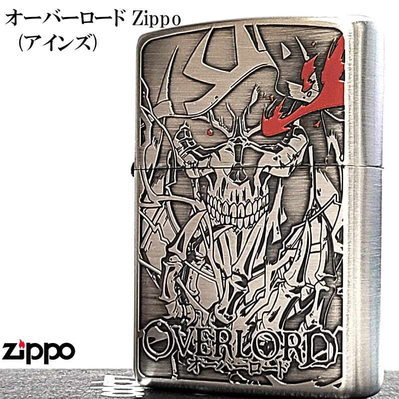 2024年最新入荷 ZIPPO ライター アニメ オーバーロード アインズ ジッポ 両面 その他