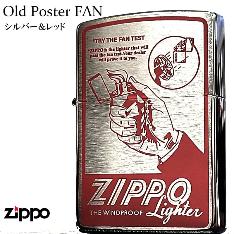 ZIPPO（ジッポー） ヴィンテージ 広告 ジッポ ライター おしゃれ