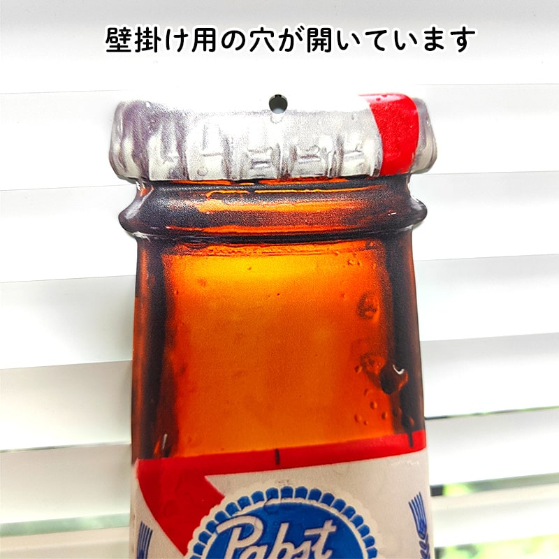 アメリカン レトロ ブリキ看板 パブストブルーリボン ビール 大型