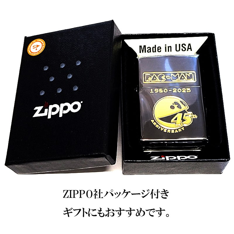 ZIPPO（ジッポー） 限定 パックマン 45周年記念 ジッポ ライター 彫刻