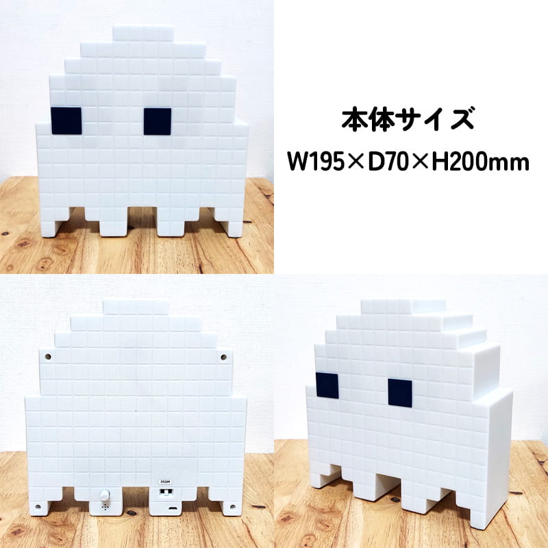パックマン ゴーストライト 光る 照明 16色 PAC-MAN ゲーム 可愛い