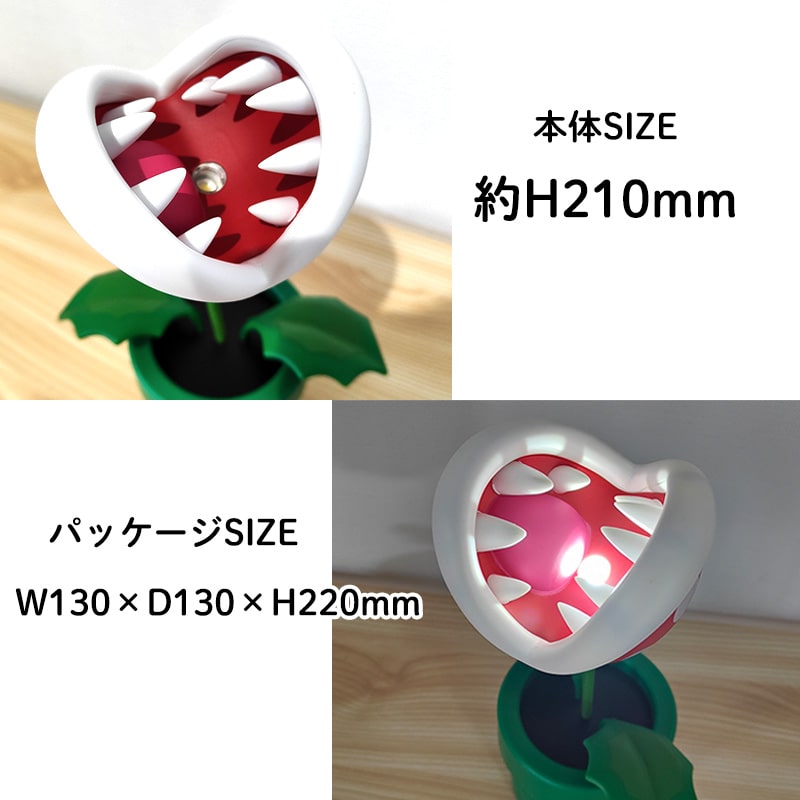 パックンフラワー ミニ ライト スーパーマリオ ゲーム 雑貨 光る