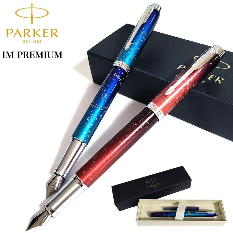 PARKER（パーカー） 万年筆 IM プレミアム サブマージ ポータル 高級