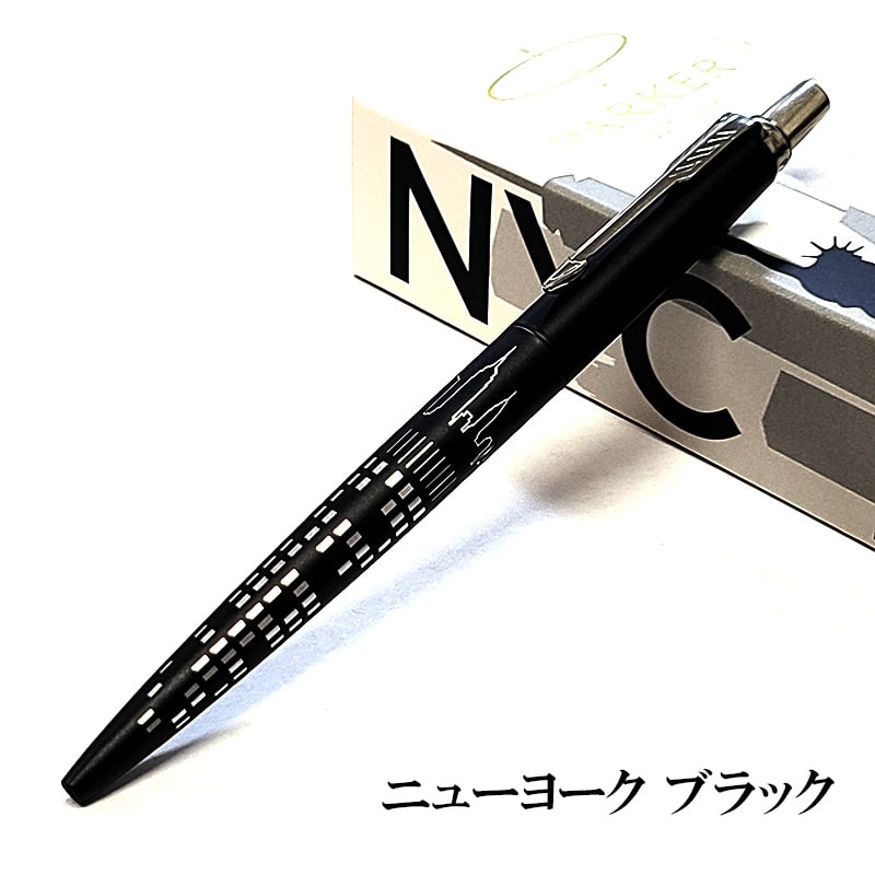 ジョッター ボールペン パーカー スペシャルエディション PARKER