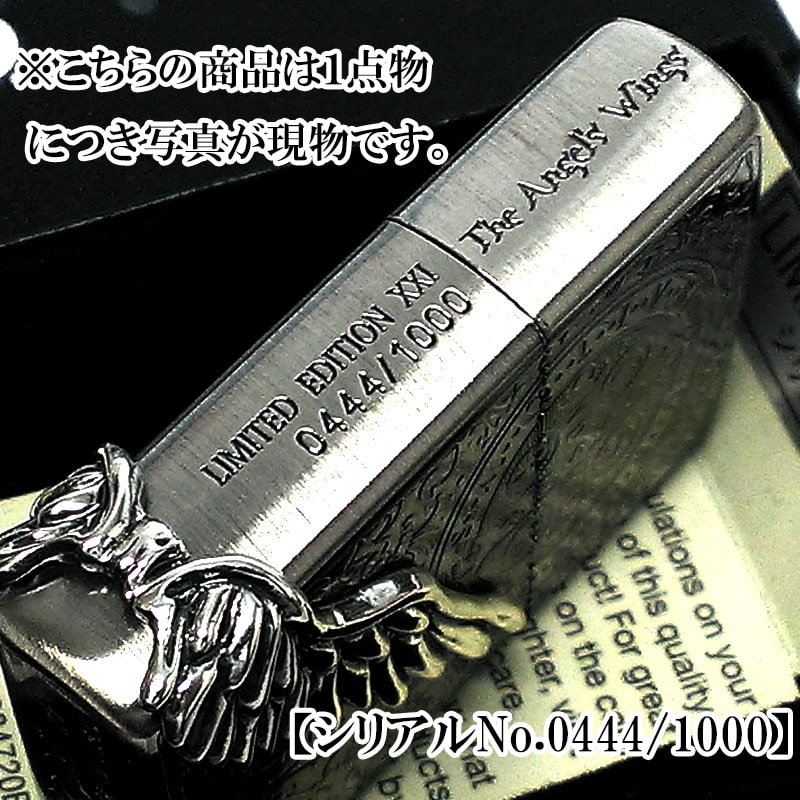 ZIPPO（ジッポー） 一点物 レアナンバー No.444 限定 1000個生産