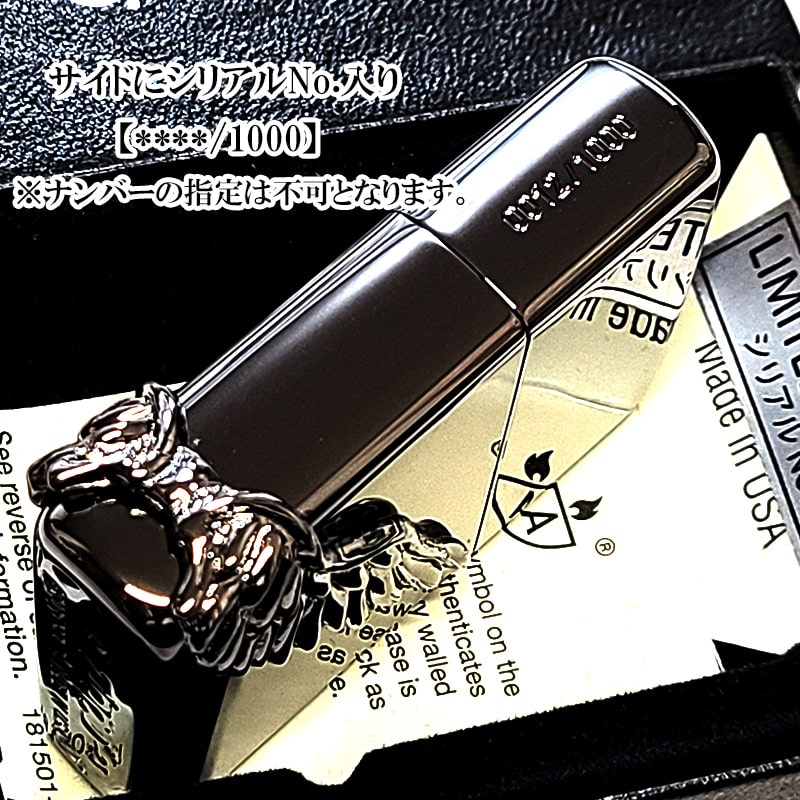 ZIPPO（ジッポー） ライター アーマー 限定 エンジェルウィング 1000個