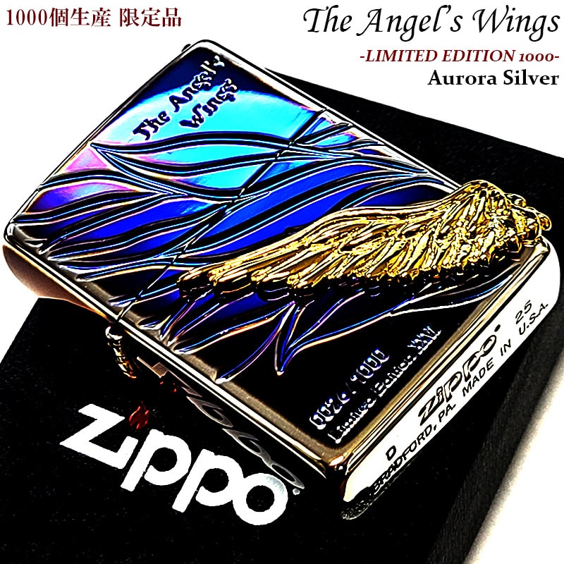 らぴす 偉大なる地球の宝物 虹煌めく幻のエンジェルラダーオーラ