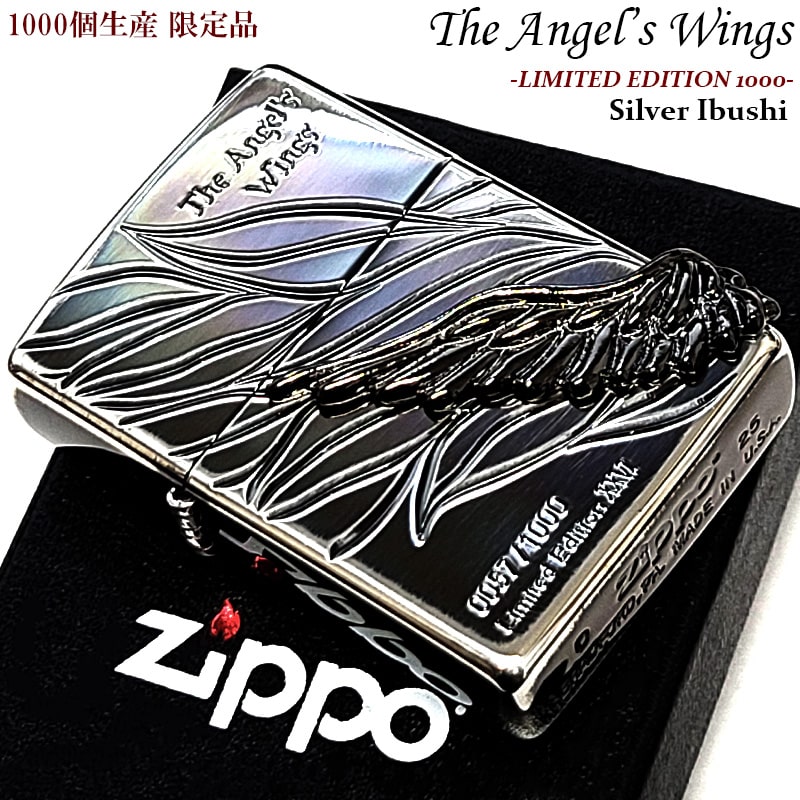 ZIPPO（ジッポー） 限定 エンジェルウィング 1000個生産 シルバー燻し