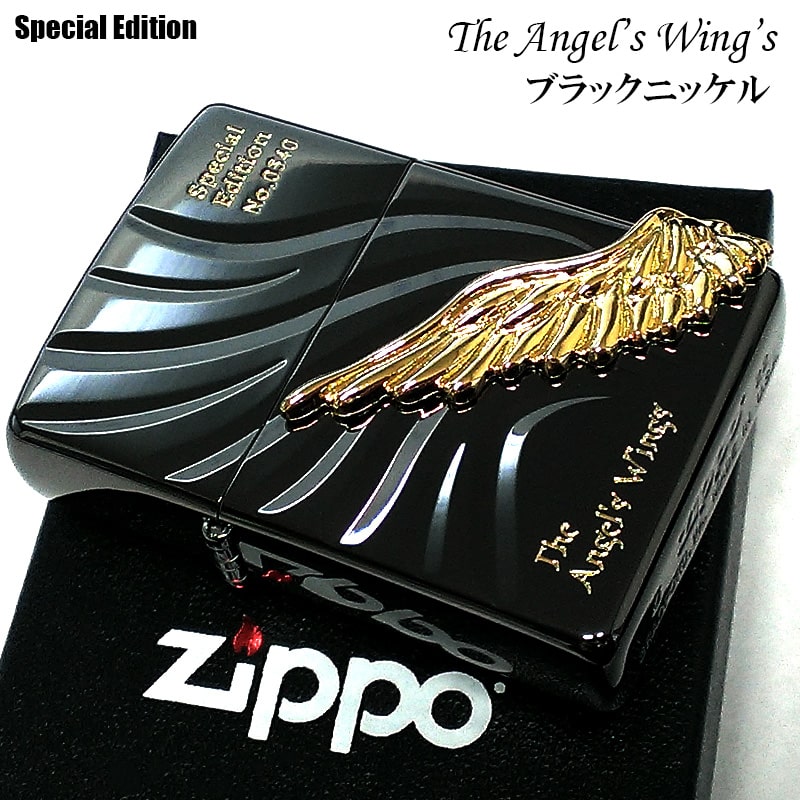 ZIPPO 限定 エンジェルウィング 天使の羽 ジッポ ライター 大型