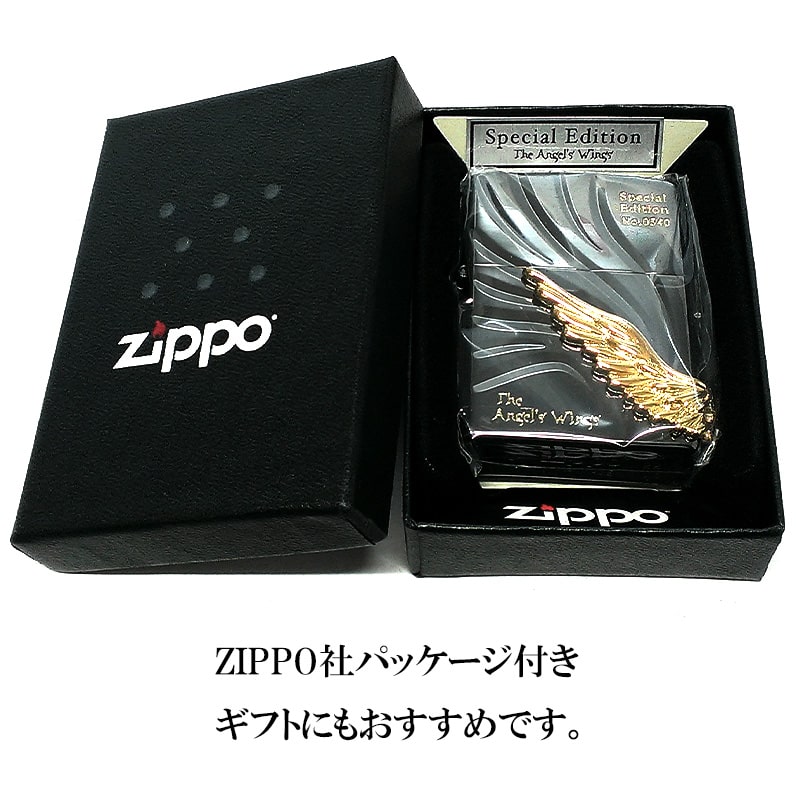 ZIPPO ライター エンジェルウイング 限定 天使の羽 ブラックニッケル ジッポ 大型メタル シリアルNO刻印 かっこいい 金差し