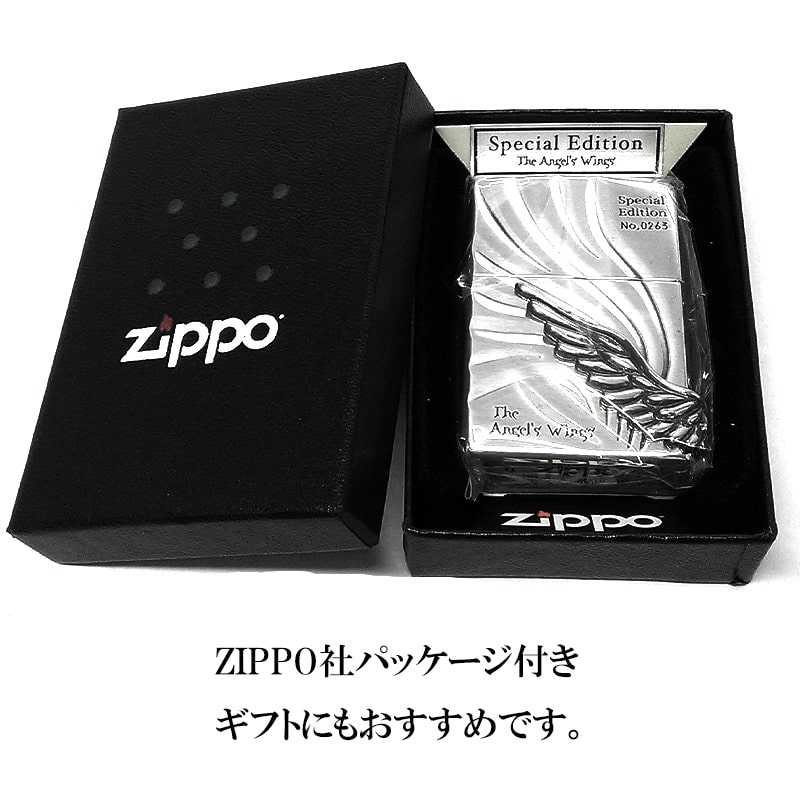 ZIPPO 限定 エンジェルウィング 天使の羽 ジッポ ライター 大型 