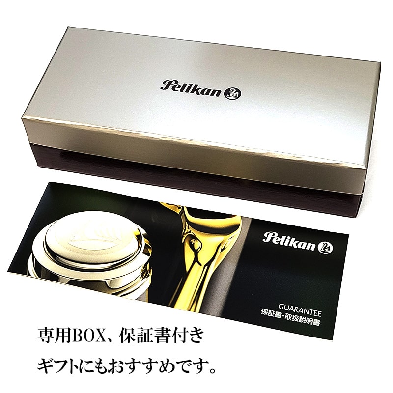 pelikan-m60015.jpg