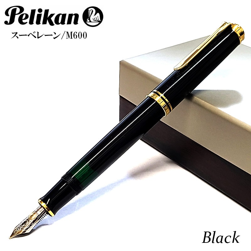 ペリカンスーベレーンm600 F ペリカン 万年筆 スーベレーンM600 ブルー グリーン レッド ストライプ