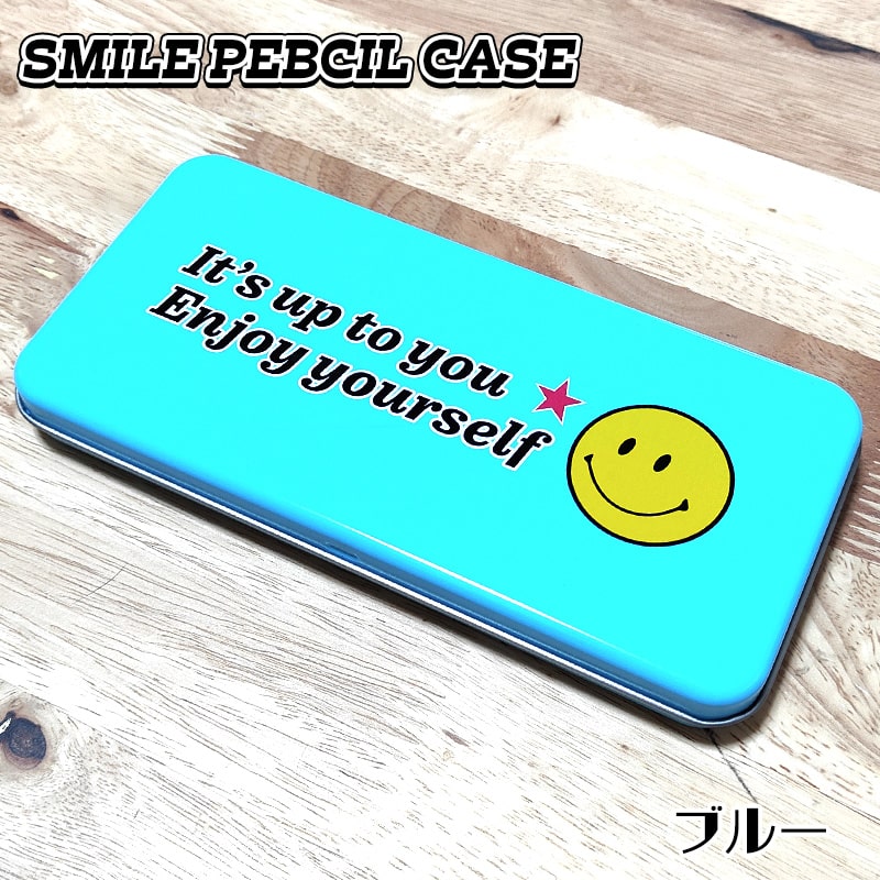 pencaseblt-min.jpg