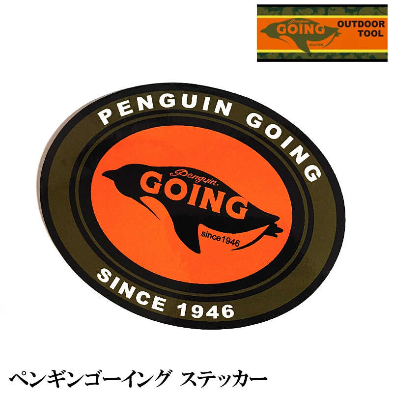 ステッカー ペンギンゴーイング シール PENGUIN GOING オーバルロゴ