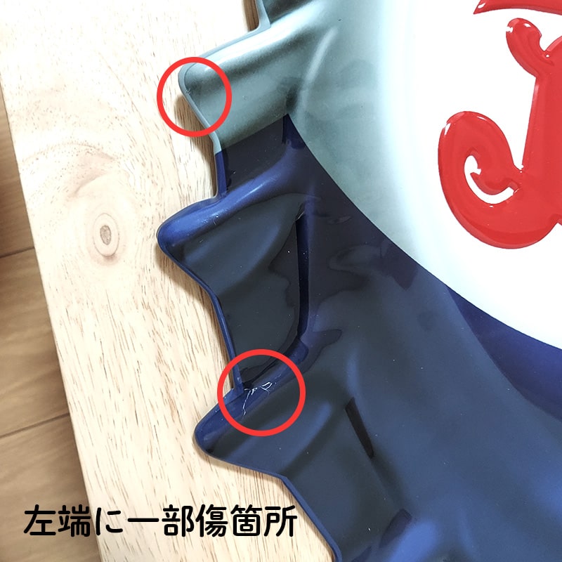 楽天市場】ブリキ看板 ペプシ アンティーク 珍しい ガレージ 赤