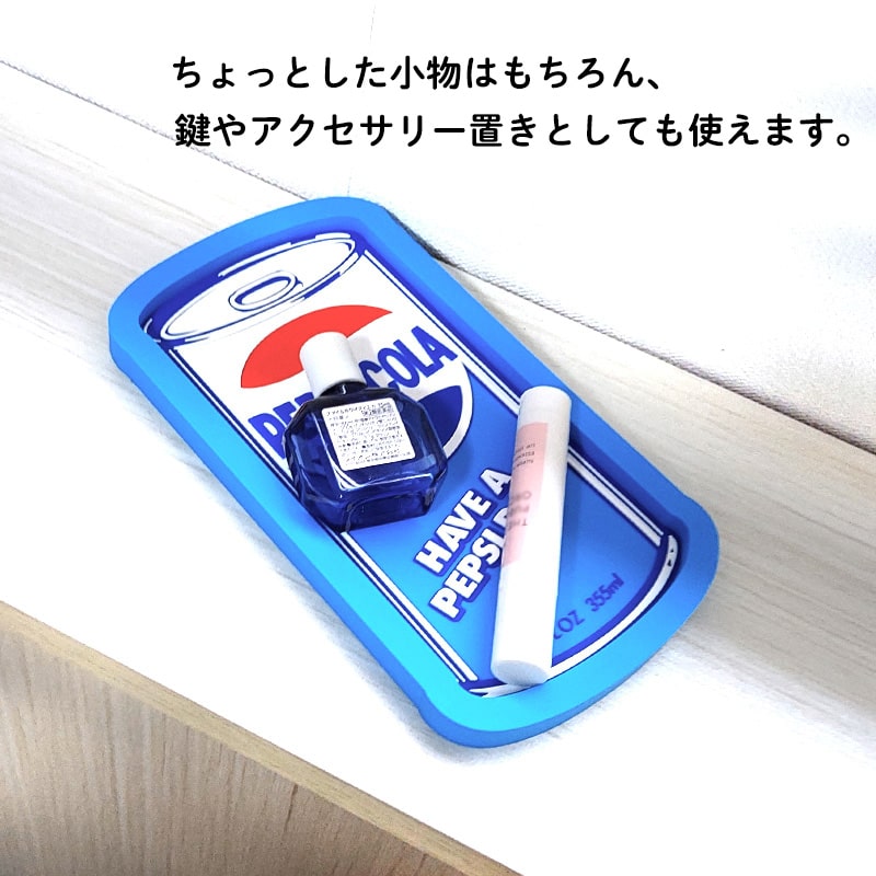 ラバートレイ ペプシ 缶 ロゴ PEPSI 小物入れ かわいい 正規ライセンス