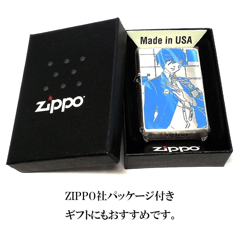 ZIPPO ペルソナ3 ポータブル ゲーム シルバー ジッポ ライター 銀 両面加工 彫刻 色差し かっこいい キャラクター メンズ ギフト :  persona3 : Zippoタバコケース喫煙具のハヤミ - 通販 - Yahoo!ショッピング