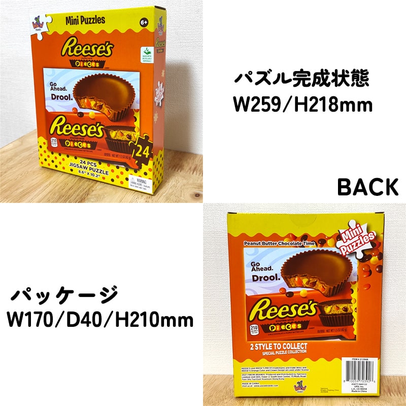 アメリカン レトロ ジグソーパズル リーシーズ パズル