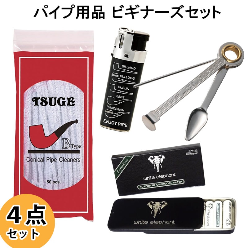 喫煙具・ライター BARBINI murano パイプ ビギナーズセット メンテナンス 喫煙具 4点セット おしゃれ