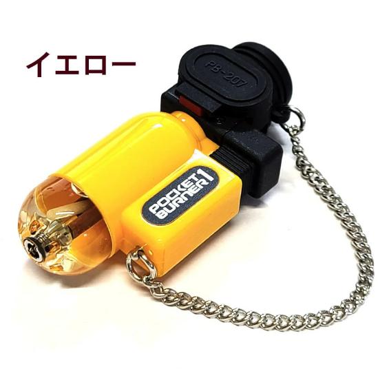 pocket-burner15.jpg