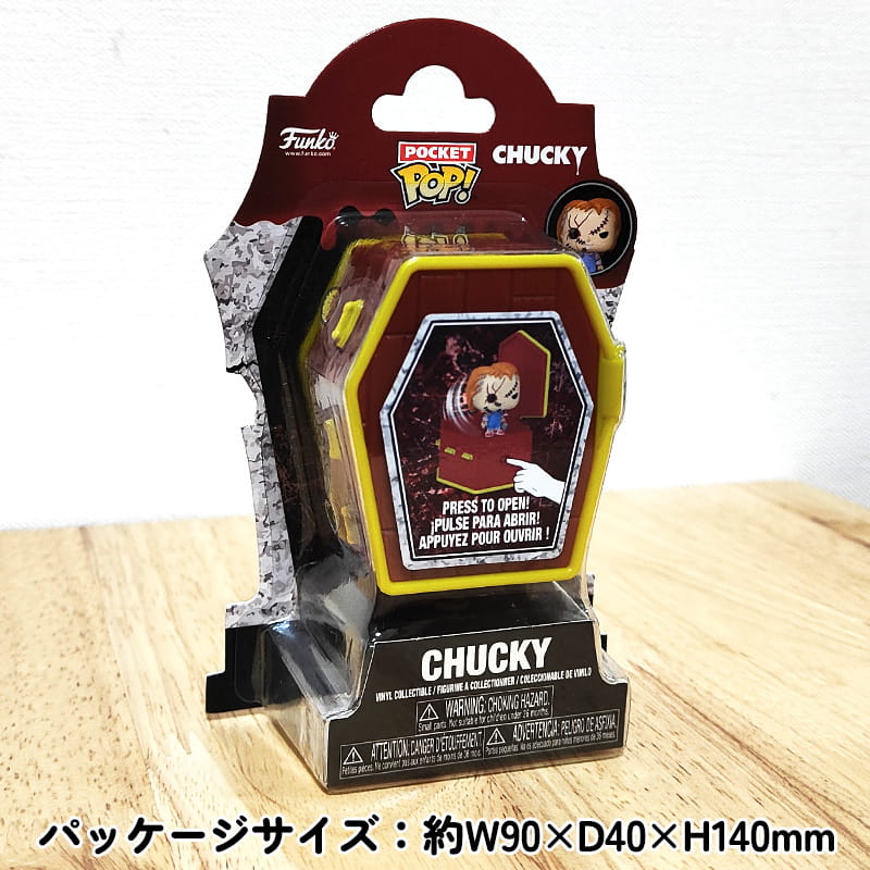 Funko フィギュア チャッキー オブジェ アメリカン チャイルドプレイ