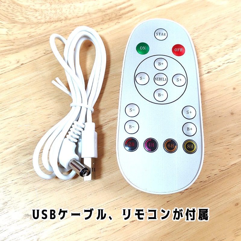 プロジェクターライト アストロノーツ 照明 プラネタリウム 星雲