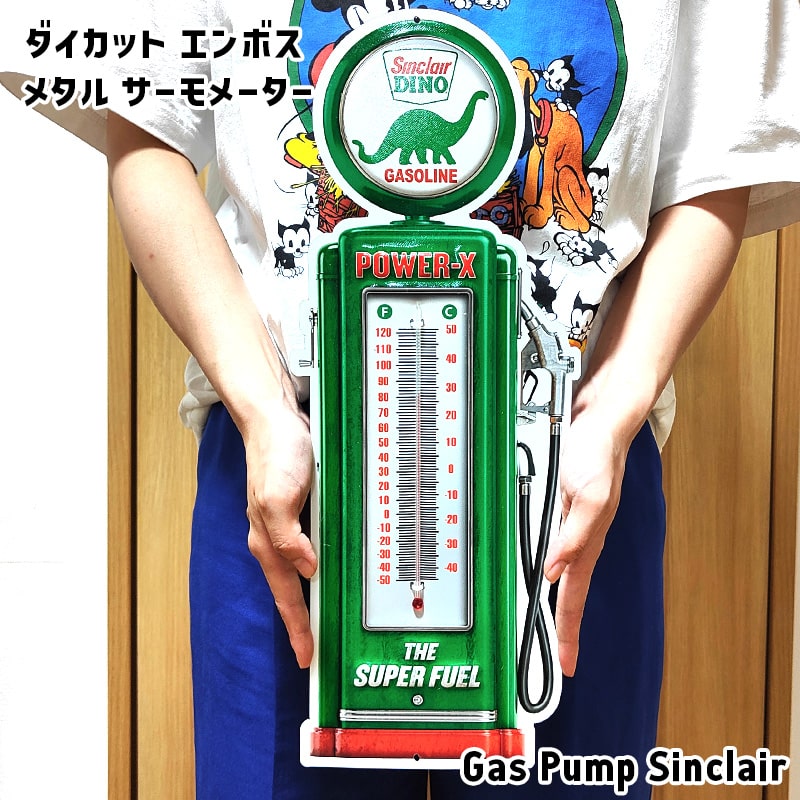 アメリカン レトロ 温度計 ガスポンプ 恐竜 レトロ メタル サーモ