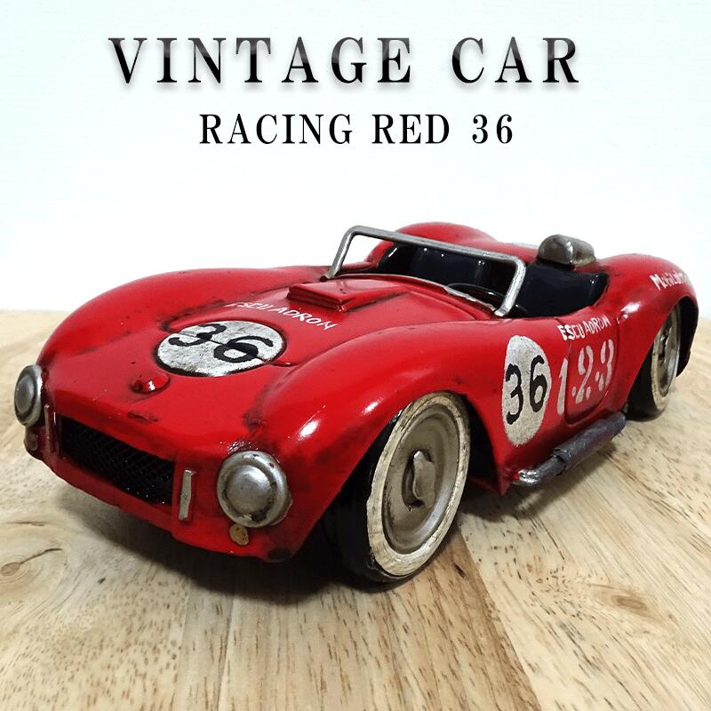 ビンテージカー オブジェ レーシングカー かわいい RACING RED 36 