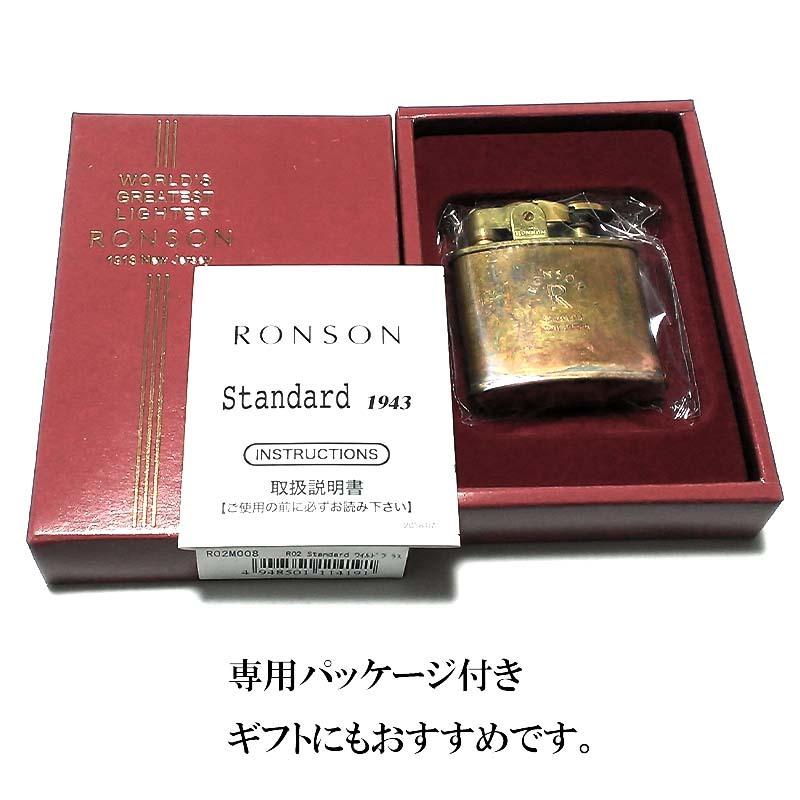 RONSON オイルライター ロンソン スタンダード ワイルドブラス